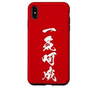 IKKI KASEI 一気呵成 - Japanese Calligraphy, All in One Breath Case for iPhone XS Max