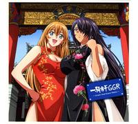 Ikkitousen Ggr-Great Guardians