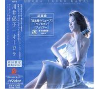 Ikuko Kawai - Aphrodite(Plan)