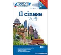 IL CINESE (book only): Méthode de chinois mandarin pour Italiens