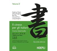 Il cinese per gli italiani