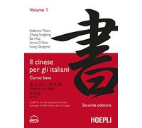 Il cinese per gli italiani