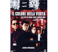 Il Colore Della Verita' [Import italien]