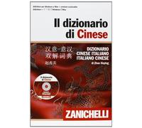 Il dizionario di cinese. Dizionario cinese-italiano, italiano-cinese