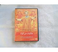 Il était une fois dans l'Oued - Edition 2 DVD (French language only, Arabic subtitles)