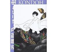 Il mondo degli insetti