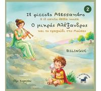 Il piccolo Alessandro e il canto della musa-Ο μικρός Αλέξανδρος και το τραγούδι της μούσας: Una biofiaba bilingue (italiano-greco) ispirata ... Childhood Stories of Alexander the Great)