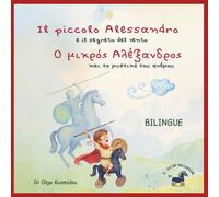 Il piccolo Alessandro e il segreto del vento - Ο Μικρός Αλέξανδρος και το μυστικό του ανέμου”: Una bio-fiaba illustrata in due lingue (greco-italiano) ... Childhood Stories of Alexander the Great)