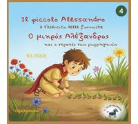 Il piccolo Alessandro e l’esercito delle formiche - Ο Μικρός Αλέξανδρος και ο Στρατός των Μυρμηγκιών: Una biofiaba bilingue greco-italiana ispirata ... Childhood Stories of Alexander the Great)