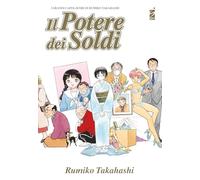 Il potere dei soldi (Umami)