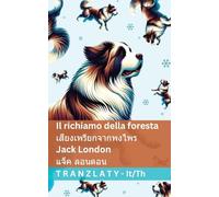 Il richiamo della foresta / เสียงเพรียกจากพงไพร: Tranzlaty Italiano ไทย (Italiano ไทย)