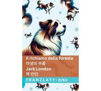 Il richiamo della foresta / 야생의 부름: Tranzlaty Italiano 한국어 (Italiano 한국어)