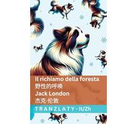 Il richiamo della foresta / 野性的呼唤: Tranzlaty Italiano 普通话 (Italiano 普通话)