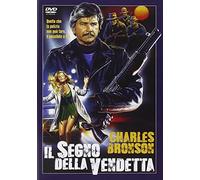 il segno della vendetta dvd Italian Import