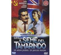 il seme del tamarindo dvd Italian Import