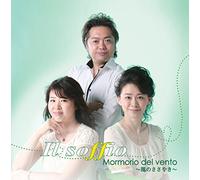 Il soffio(イル・ソッフィオ) Mormorio del vento ~風のささやき~
