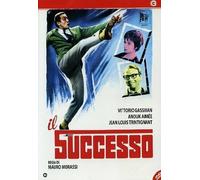 Il Successo DVD Cecchi Gori Home Video