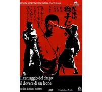 Il tatuaggio del drago - Il dovere di un leone [Import italien]