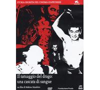 il tatuaggio del drago : una cascata di sangue dvd Italian Import