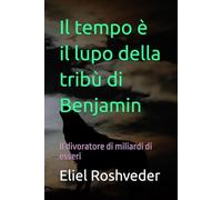 Il tempo è il lupo della tribù di Benjamin: Il divoratore di miliardi di esseri: 7 (Cabala e meditazione)