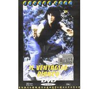 Il Ventaglio Bianco [Import italien]