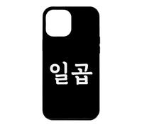 Ilgop Number Seven in Korean Hangul South Korea Number 7 Case for iPhone 12 Pro Max
