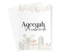 Ilhaam Aqeeqah Mubarak Greeting Card - Islamic Baby Boy or Girl Birth Celebration Card | Elegant Folded Design with Envelope - Muslim Newborn Gift