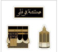Ilhaam Makkah Sticker Set, Islamic Vinyl Decal Featuring The Kaaba, Masjid Al-Haram and Haram Boundary Sign, Waterproof Muslim Stickers for Laptops, Bottles and Journals, 3-Piece Faith-Inspired Pack