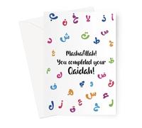 Ilhaam Qaidah Completion Islamic Greeting Card - Muslim Milestone Card for Finishing Qaida | Faith-Inspired Congratulations Card with Pastel Design & Envelope | Ideal for Children or Students
