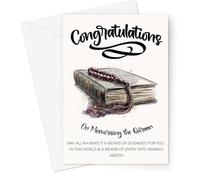 Ilhaam Quran Completion Islamic Greeting Card - Congratulatory Card for Finishing the Quran | Elegant Muslim Gift Card with Pastel Design & Envelope | Ideal for Hifz, Students or Celebrations