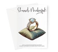 Ilhaam Shaadi Mubarak Islamic Wedding Card - Muslim Marriage Greeting Card with Illustration & Dua | Elegant Card with Envelope | Ideal for Nikah, Walima or Newlyweds