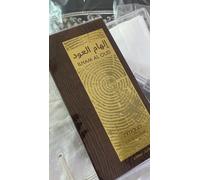 Ilham Al Oud by Zimaya Afnan 100ml Spray E.D.P Unisex 3.4 oz New UAE Perfume