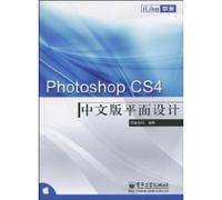 iLike Chinese version of Apple s graphic design Photoshop CS4 [paperback]