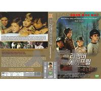 I'll Remember April (2000) World War II 4 young boy friend's / 2019 Made NEW DVD - NTSC, All Region (Airmail by tracking number)