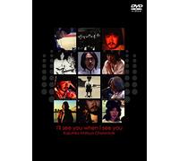 I'll see you I see you Kazuhiko Matsuo Chronicle [DVD]