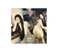 Illit - Japan 1st Single Album 時よ止まれ Toki Yo Tomare Unit Jacket Edition CD (B [Wonhee+Iroha] ver.)