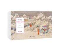 Illustrated Classics of Chinese Literature: Dream of the Red Chamber