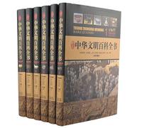 Illustrated Encyclopedia of Chinese civilization. (All 6)(Chinese Edition)