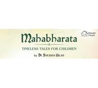 Illustrated Mahabharata For Children (Deluxe)