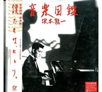 Illustrated Musical Encyclopedia (Japanese Pressing) [VINYL]