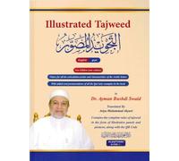 Illustrated Tajweed Two Volumes التجويد المصور باللغة الإنجليزية