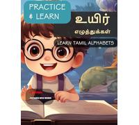 Illustrated Tamil Alphabets - Uyir Ezhuthukkal - உயிர் எழுத்துக்கள்: A beautifully illustrated Tamil picture book that brings Tamil letters and corresponding words to life.