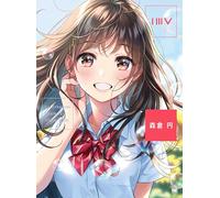 ILLUSTRATION MAKING & VISUAL BOOK 森倉円