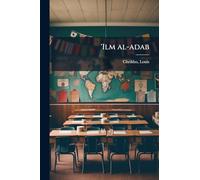 'Ilm al-adab
