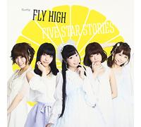 Ilovu - Fly High / Five Star Stories (Type B) [Japan CD] QAFC-10402