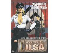 Ilsa She Wolf of the SS (1974)cut version (Import All Region)