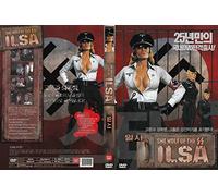 Ilsa: She Wolf of the SS (1975) "R"rating Nazi Death / NEW DVD - NTSC, All Region (Registered Airmail) Only Happyday