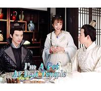 I'm A Pet At Dali Temple EP2