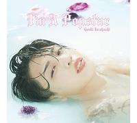 I'm A Popstar※通常盤（CD）