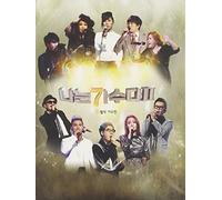 Various Artists - I'm a Singer 2: November Contest / Various